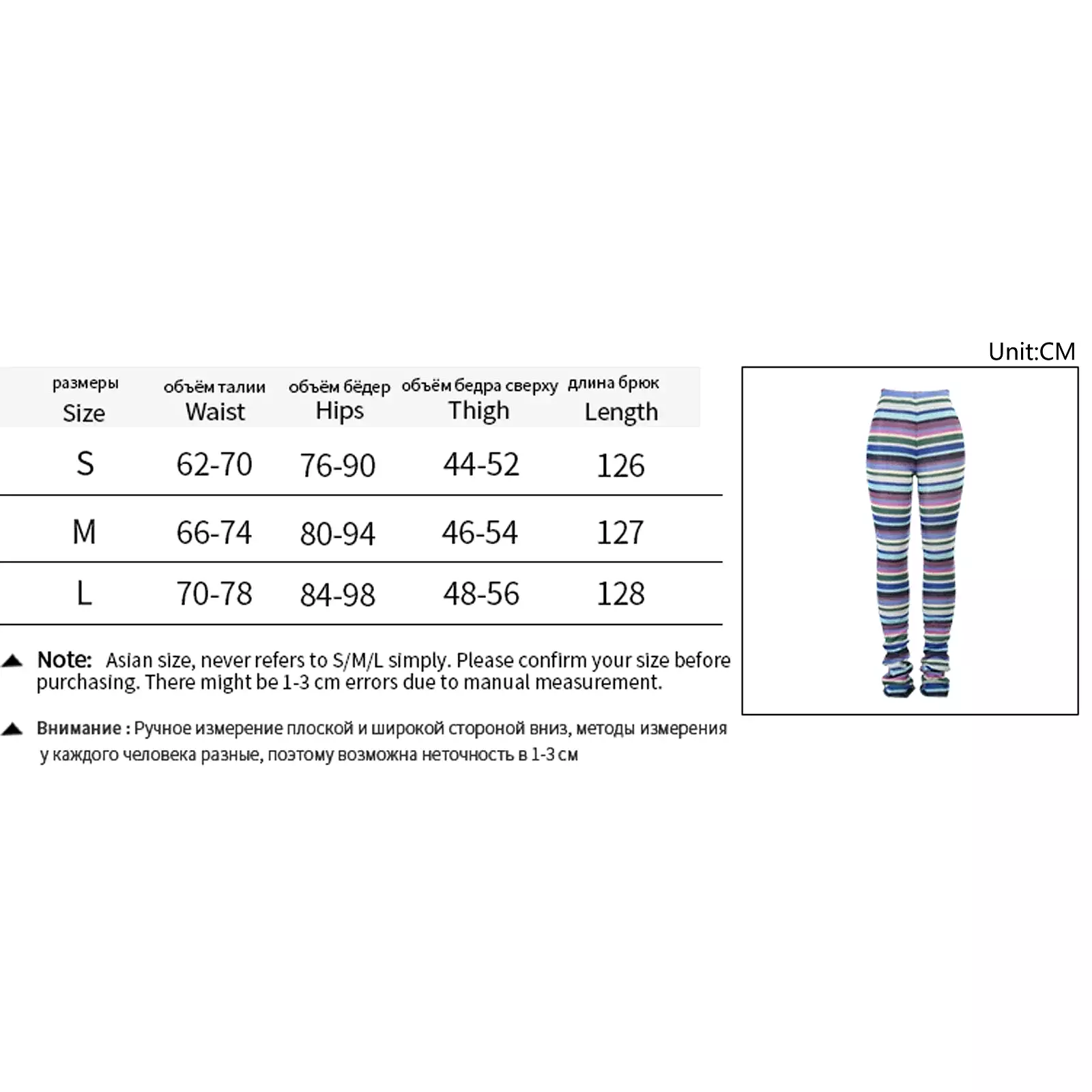 Colorful Striped Knitted Trousers Random Printed High Waist Slim Fit Daily Pants