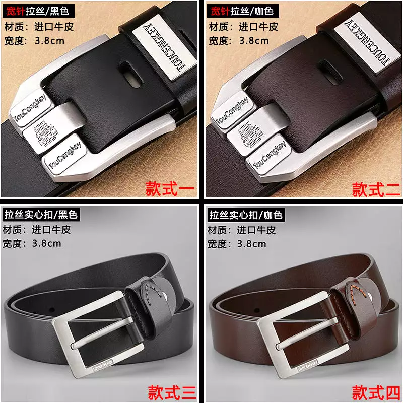 Leather Pin Buckle Jeans Versatile Retro Men's Belt