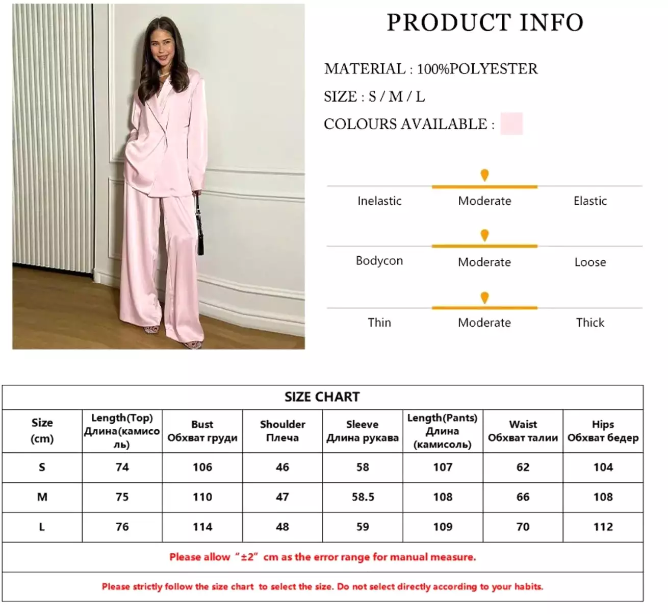 Matching Sets Loose Pink Satin Pants Sets For Women