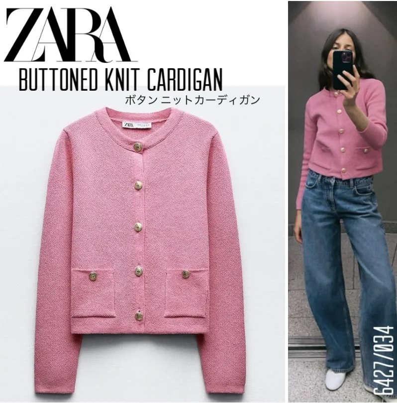 ZARA  |Cardigans